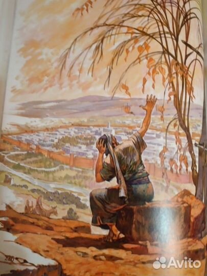 Библия для детей