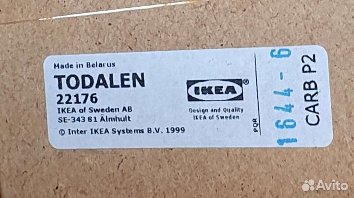 Тумба под тв IKEA Todalen 22176 Венге