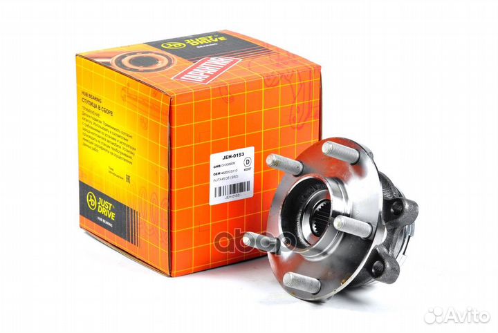 Ступица колеса переднего JEH0153 Just Drive