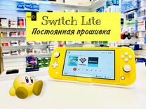 Nintendo Switch Lite 128гб Прошитый