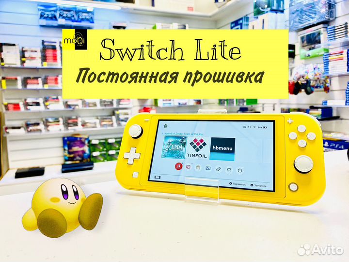 Nintendo Switch Lite 128гб Прошитый