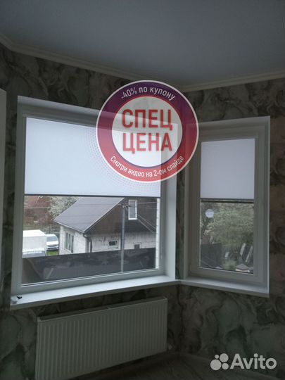 Рулонные шторы с установкой