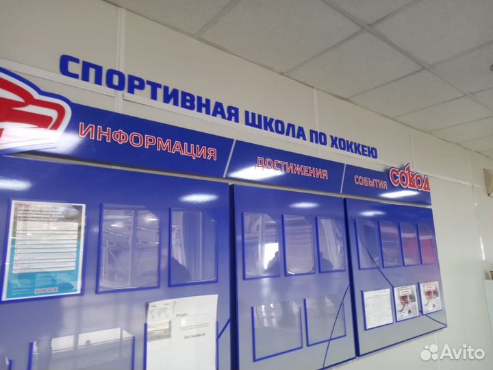 Реклама