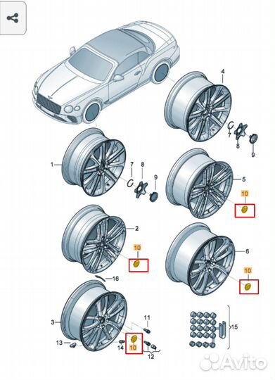 Колпачок колпак на Bentley Бентли