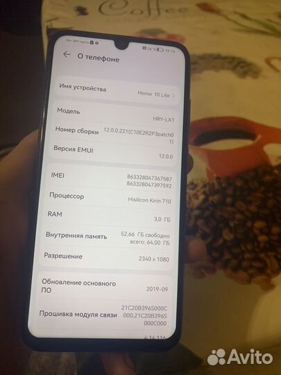 HONOR 10 Lite, 3/64 ГБ