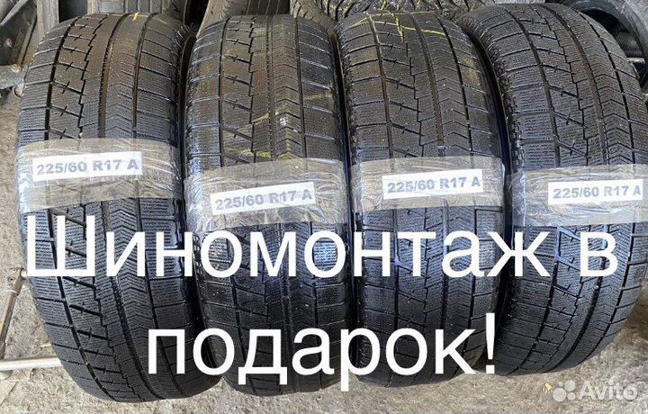 Bridgestone Blizzak VRX 225/60 R17 99S