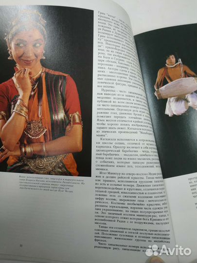 Книга Индия