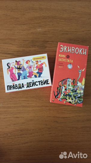 Игра Экивоки 