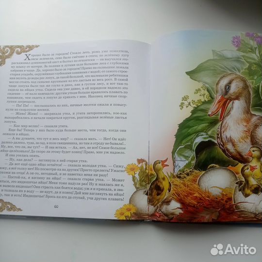 Детские книги для девочек