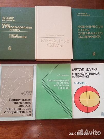 Книги по высшей математике 1