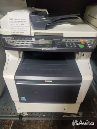 Мощный мфу Kyocera FS-3040 MFP