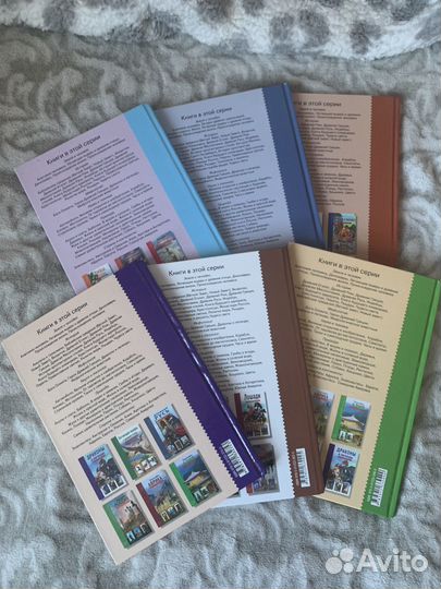 Книги серии Школьный путеводитель