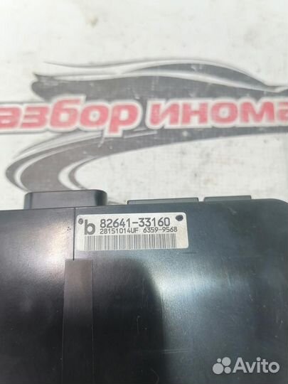 Блок электронный Toyota Camry GSV50 2011-2012 2GR