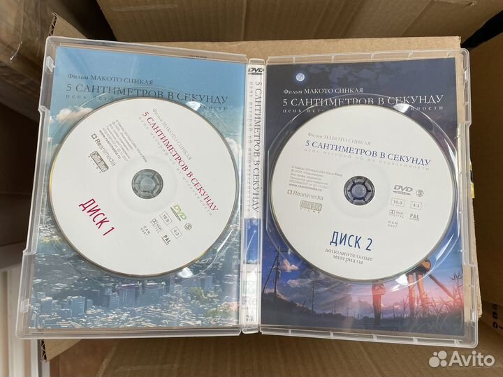 5 сантиметров в секунду