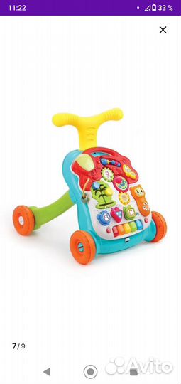 Ходунки каталка бизиборд