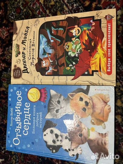 Внеклассное чтение 5 класс