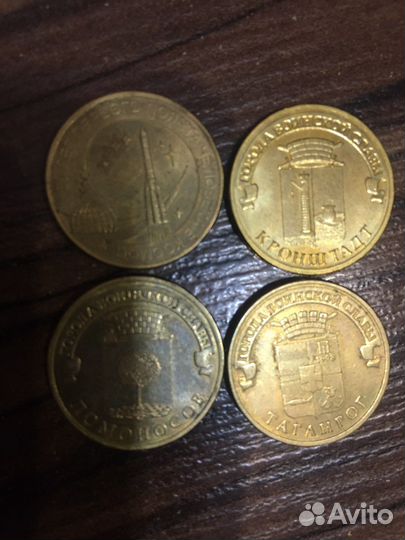 Монеты гвс