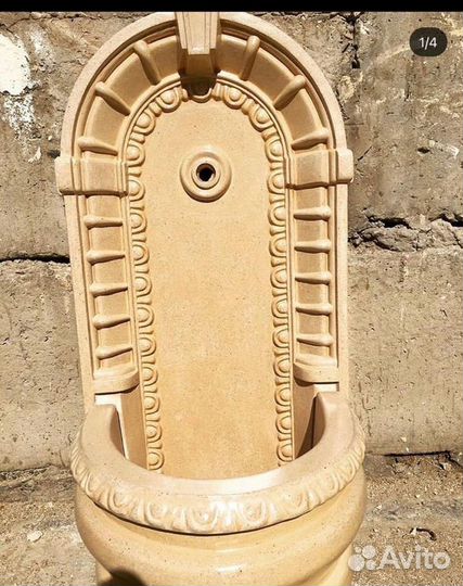 Родник для вас