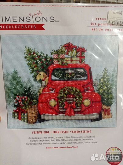 Набор для вышивания крестом dimensions