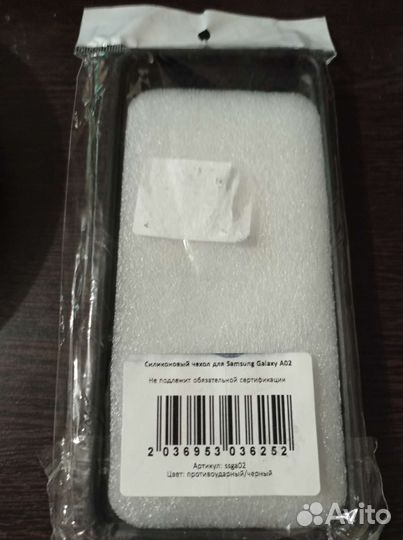 Чехол Самсунг А02