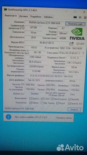 Видеокарта gtx 1060 5gb