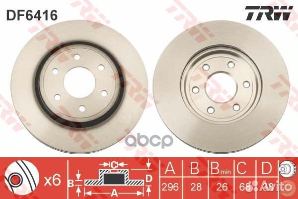 Тормозной диск DF6416 TRW