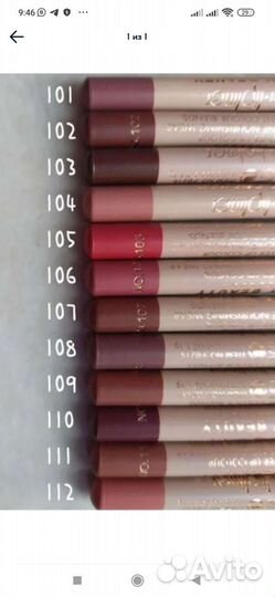 Набор карандашей для губ (12 шт) в наличии