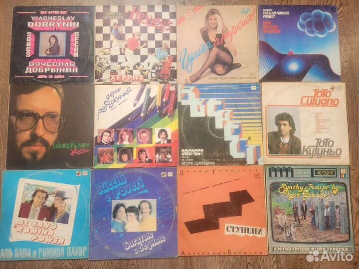 Виниловые пластинки