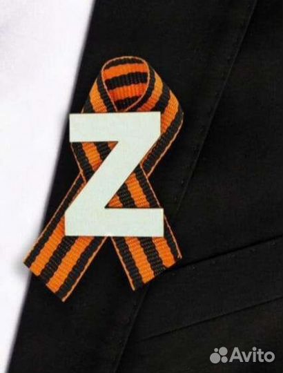 Значок брошь 9 мая день победы