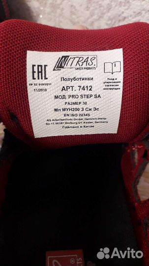 Полуботинки nitras для работы и активного отдыха