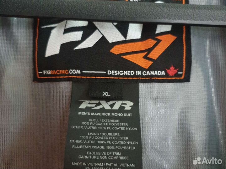 Комбинезон утепленный FXR meverick