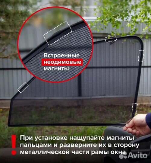 Шторки на танк 300