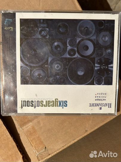 Cd cdr dvd диски с музыкой