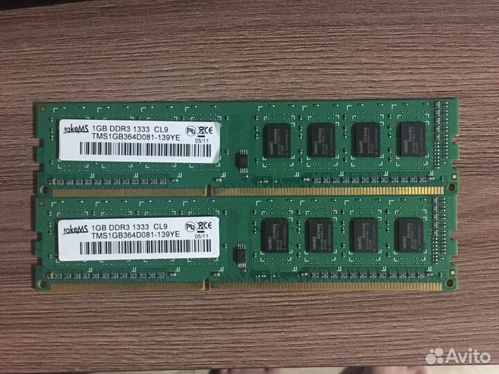 Оперативная память ddr3