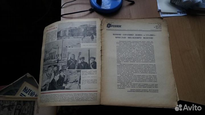Журнал Огонек. 1940г. № 7-8. М. правда. 1941г. Пер