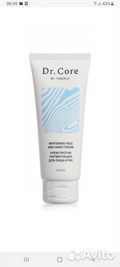 Крем от пигментных пятен