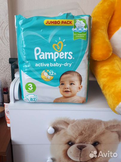 Подгузники