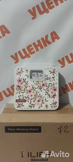 Весы напольные механические