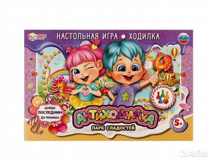 Ни ходилка Антиходилка. Парк сладостей 334381