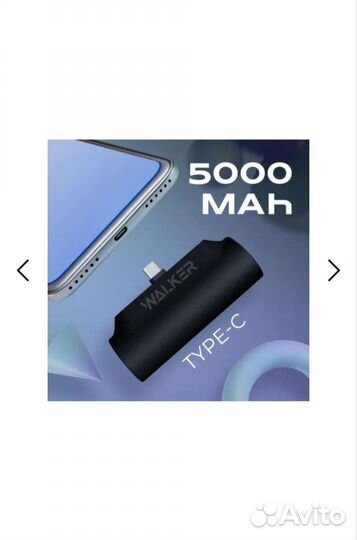 Зарядник,Повербанк 5000 mAh,внешний аккумулятор