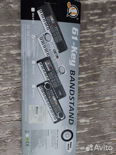 Электронное пианино детское 61 клавиша