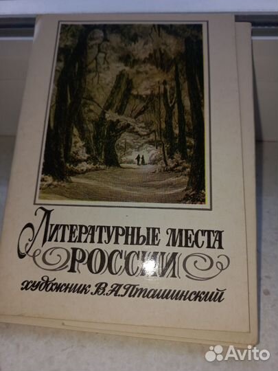 Раритетная полиграфия