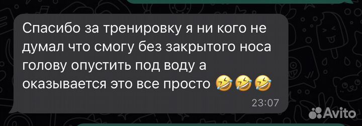 Тренер по плаванию