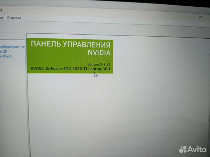 Игровой ноутбук msi katana