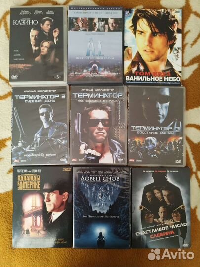 DVD диски с фильмами