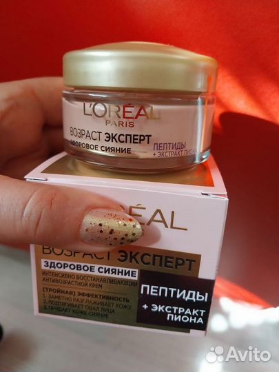 Крем для лица Loreal новый, 50мл