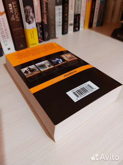 Томас Кенилли Список Шиндлера