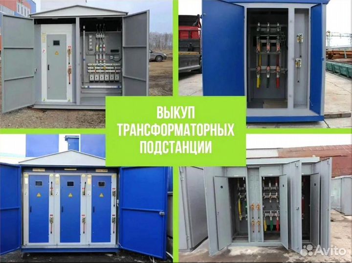 Подстанция тмг 51*64/45 278