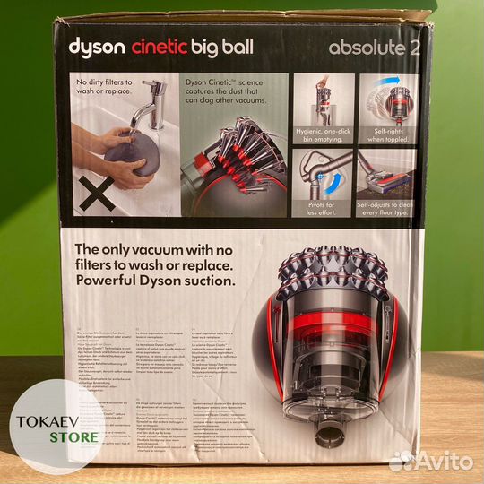Dyson CY26 Cinetic Big Ball Absolute 2