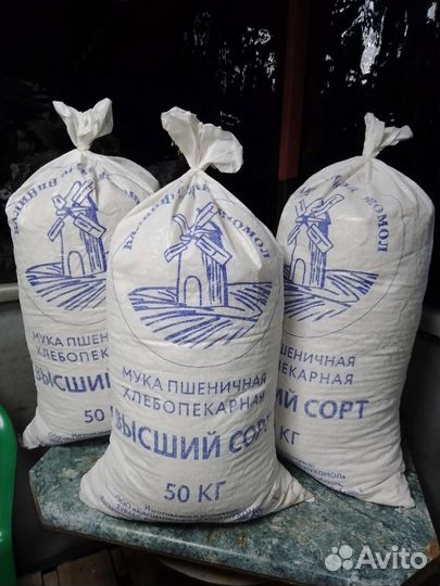 Опилки в мешках